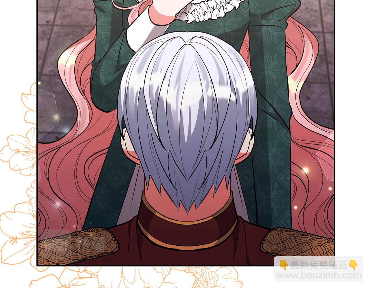 領養男主後把他寵大 - 第42話 留住人才的方法(3/4) - 7