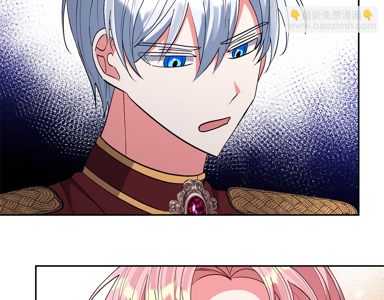 領養男主後把他寵大 - 第42話 留住人才的方法(3/4) - 1