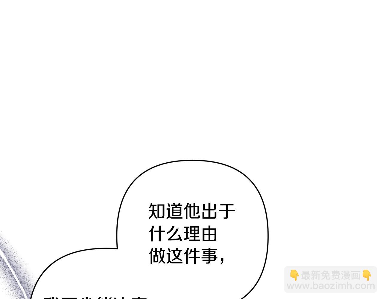 領養男主後把他寵大 - 第42話 留住人才的方法(1/4) - 7