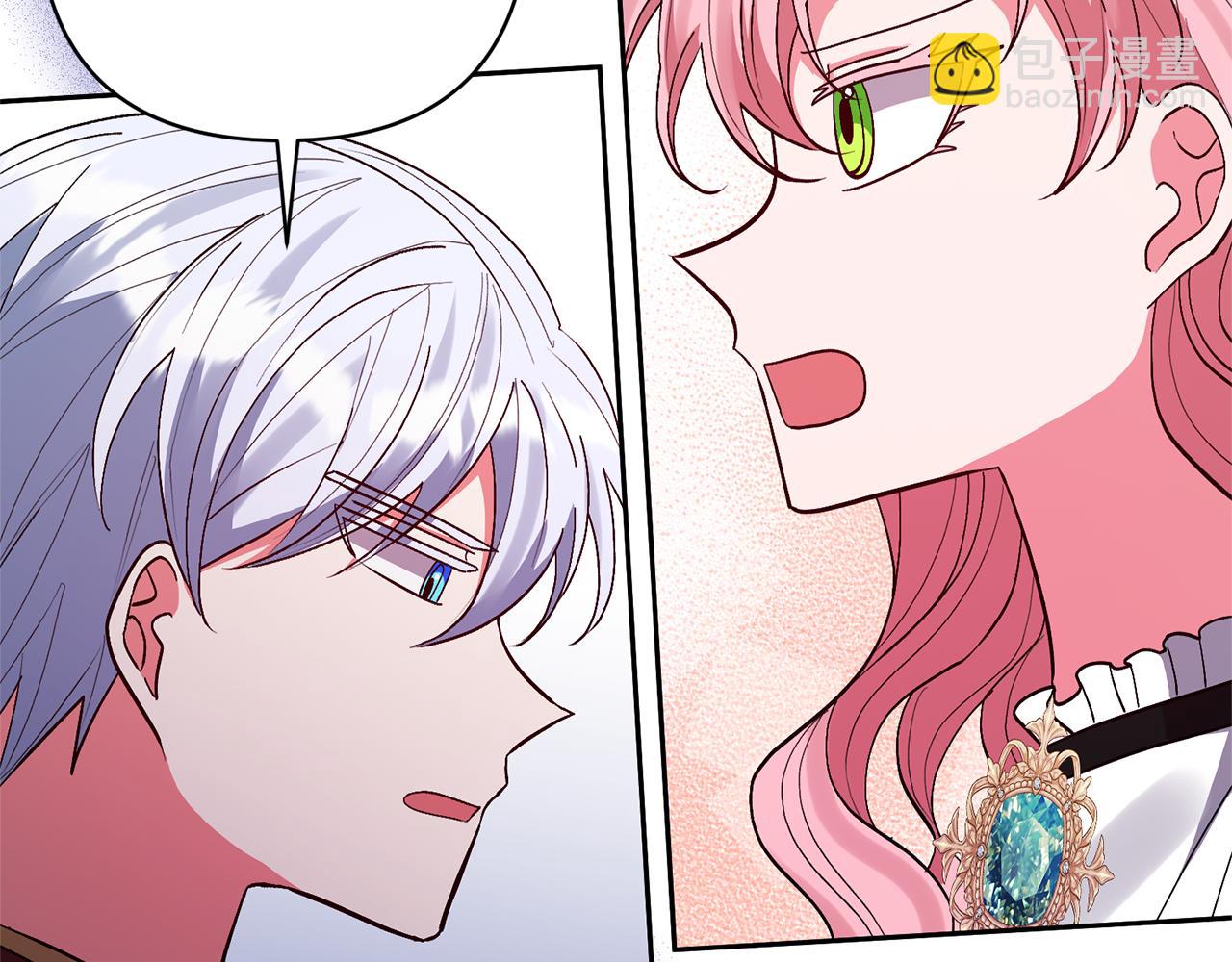 領養男主後把他寵大 - 第42話 留住人才的方法(4/4) - 4