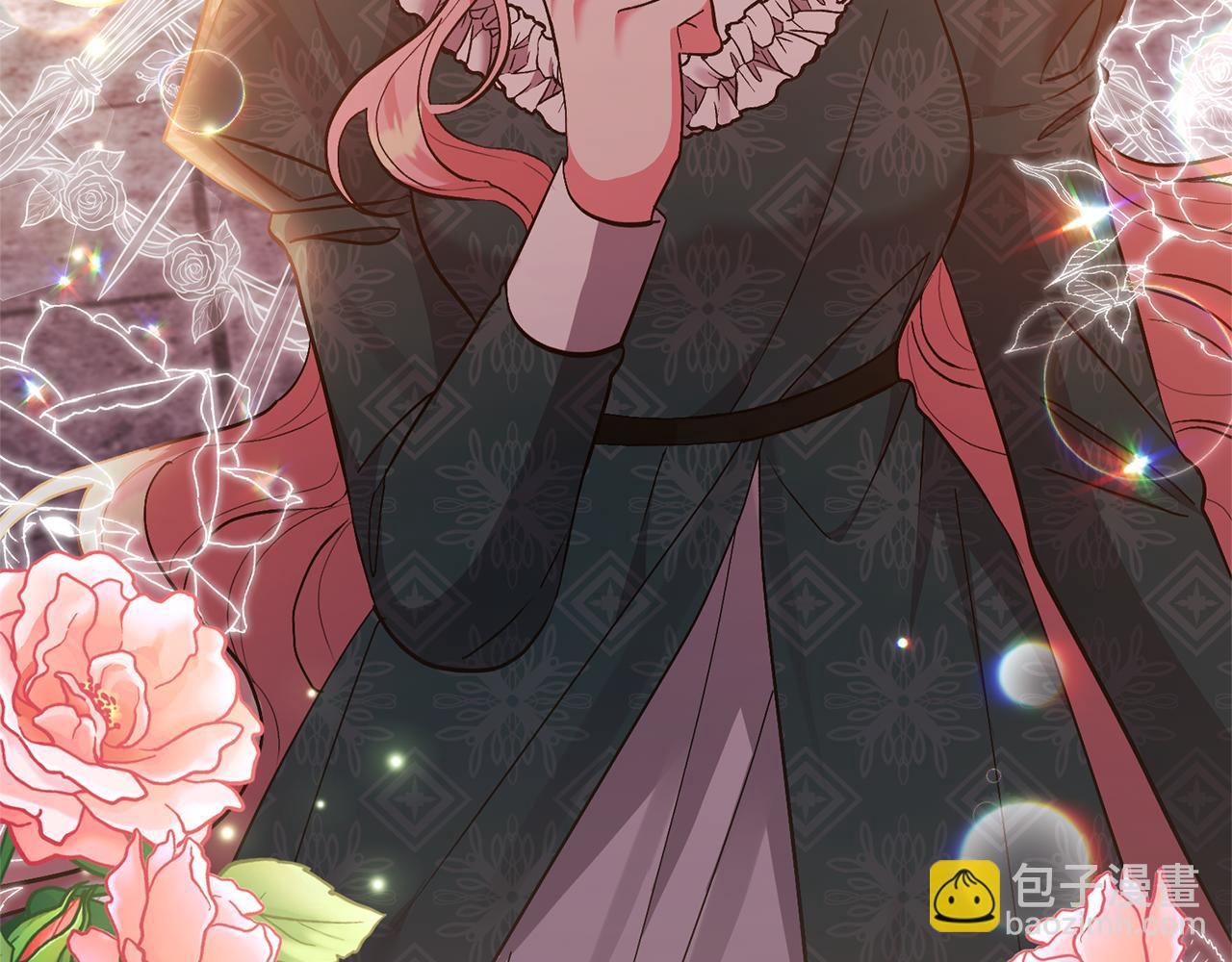 領養男主後把他寵大 - 第42話 留住人才的方法(4/4) - 4