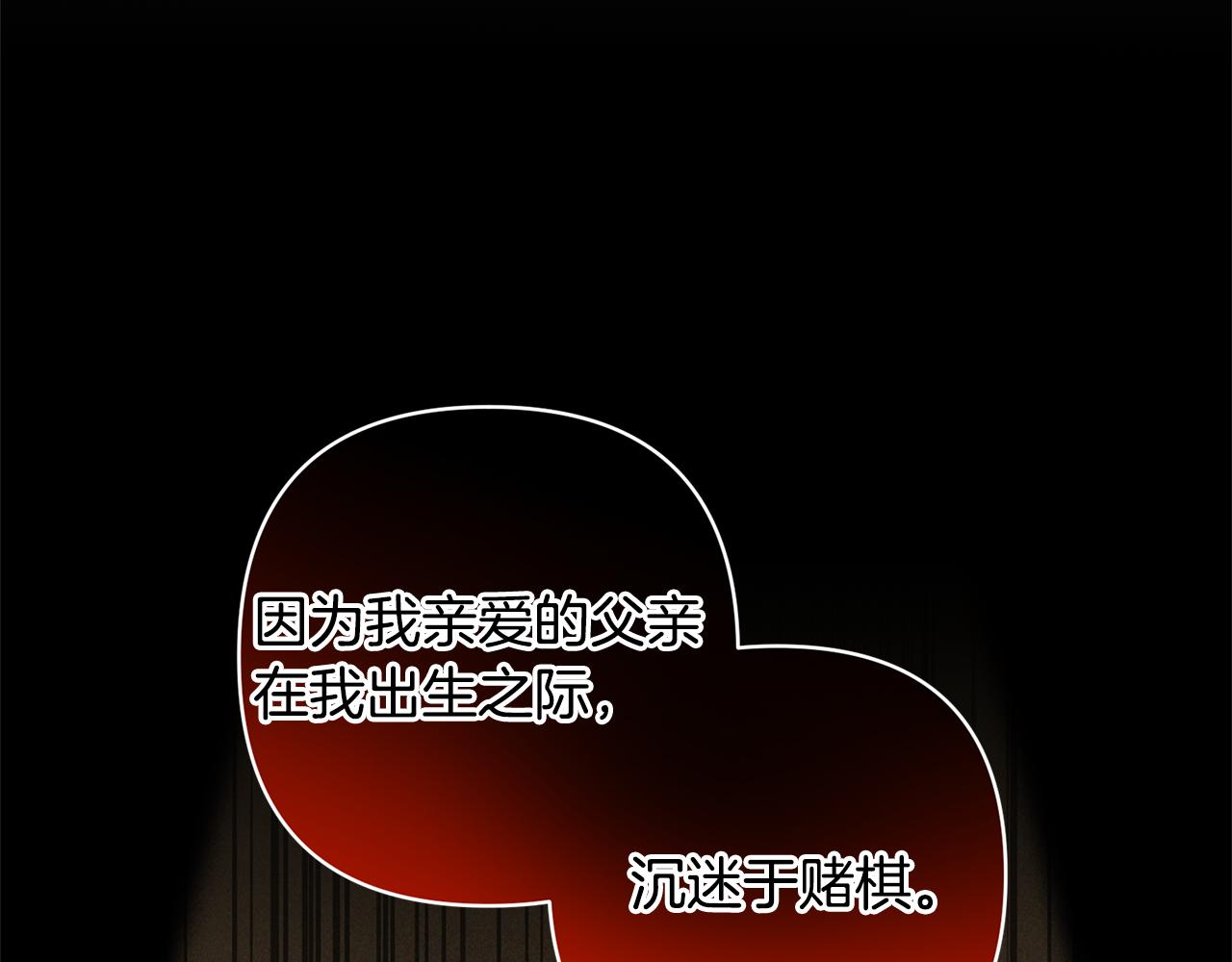 領養男主後把他寵大 - 第42話 留住人才的方法(1/4) - 1