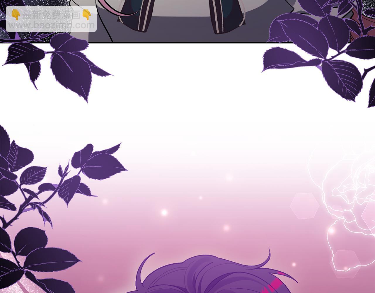 領養男主後把他寵大 - 第42話 留住人才的方法(1/4) - 3