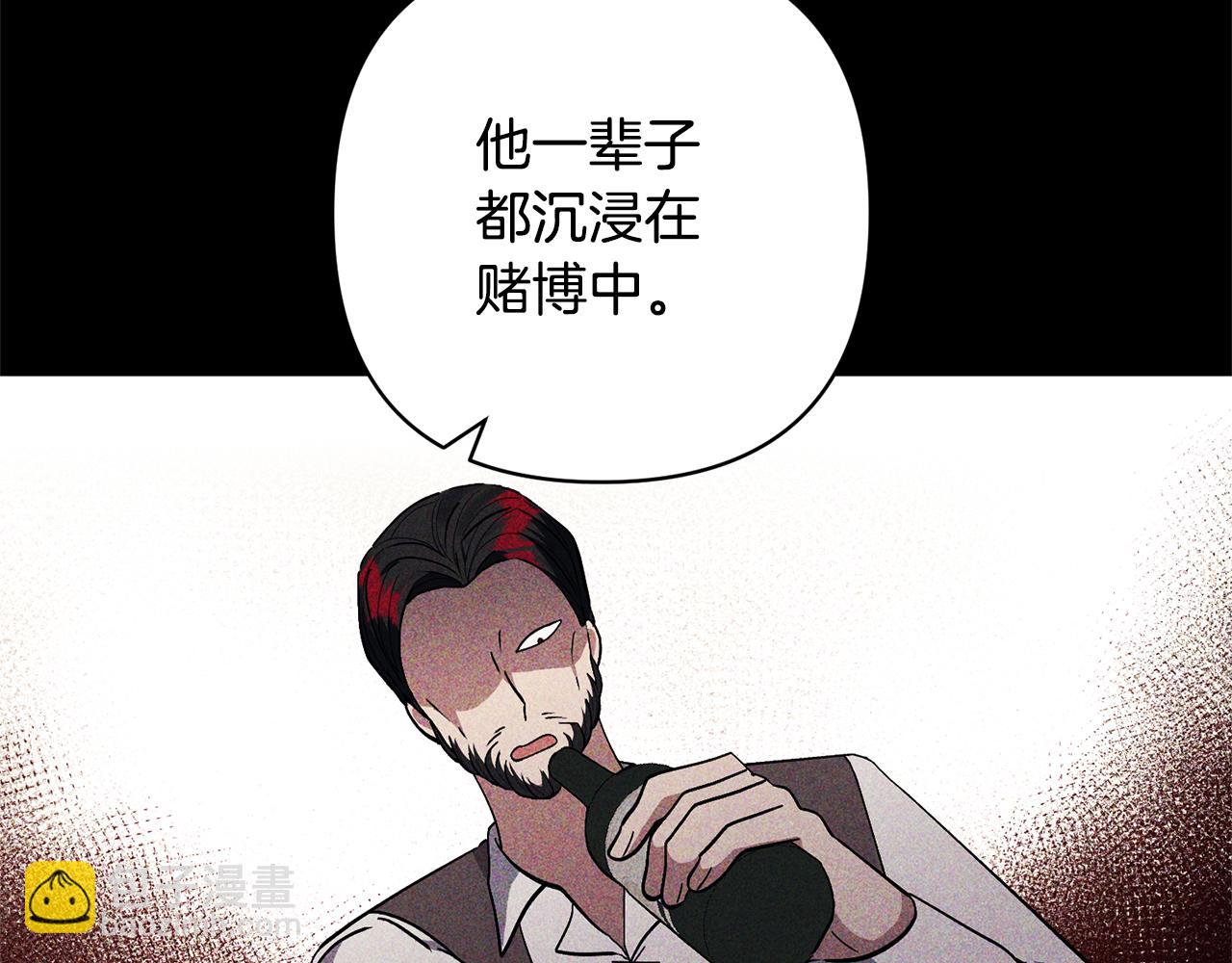 領養男主後把他寵大 - 第42話 留住人才的方法(1/4) - 6