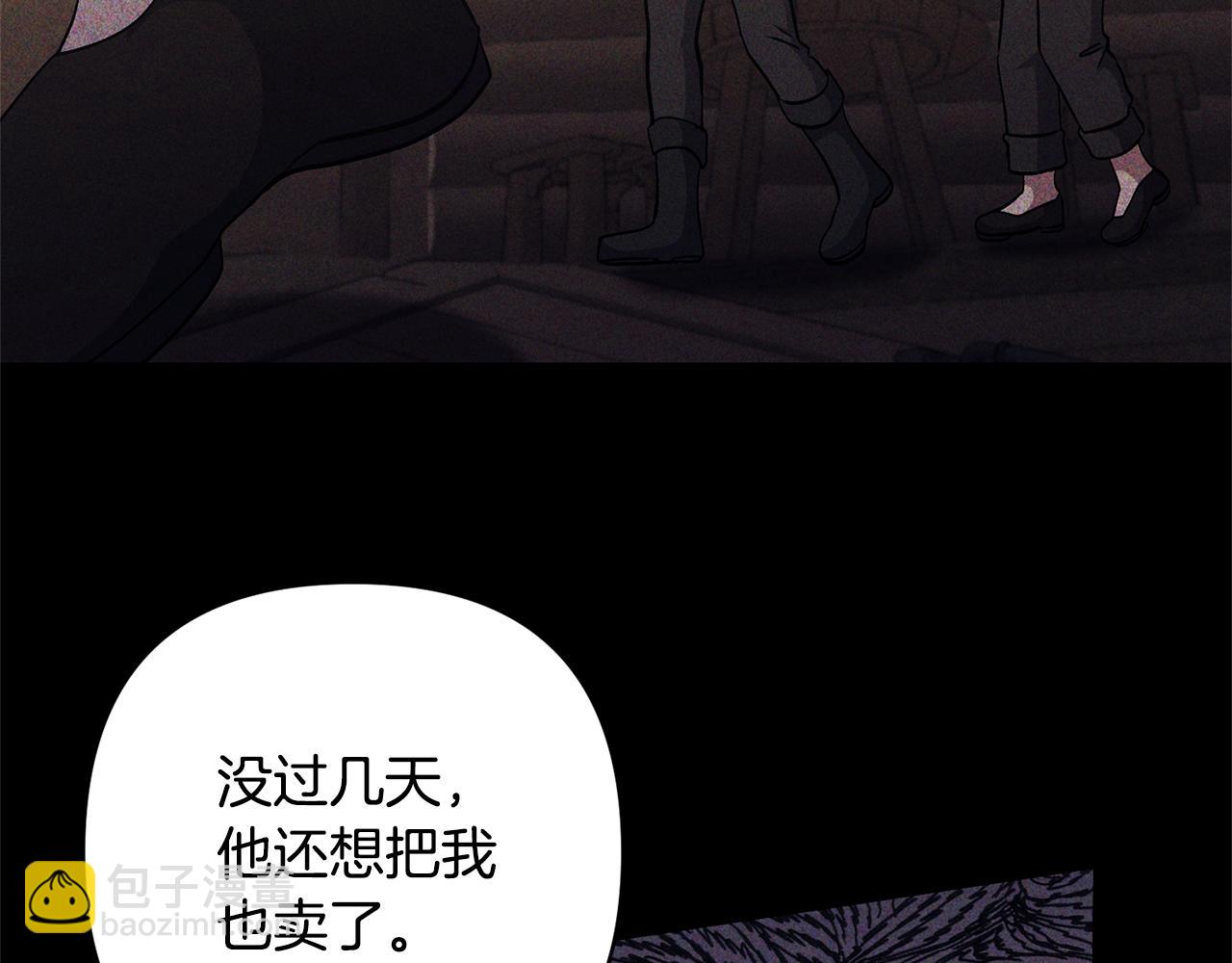 領養男主後把他寵大 - 第42話 留住人才的方法(1/4) - 5