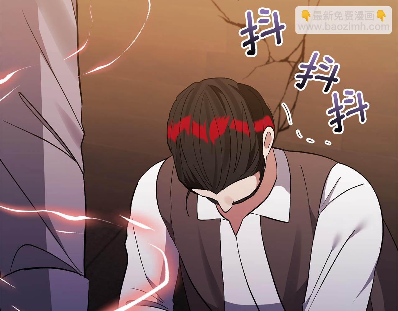 領養男主後把他寵大 - 第42話 留住人才的方法(1/4) - 6