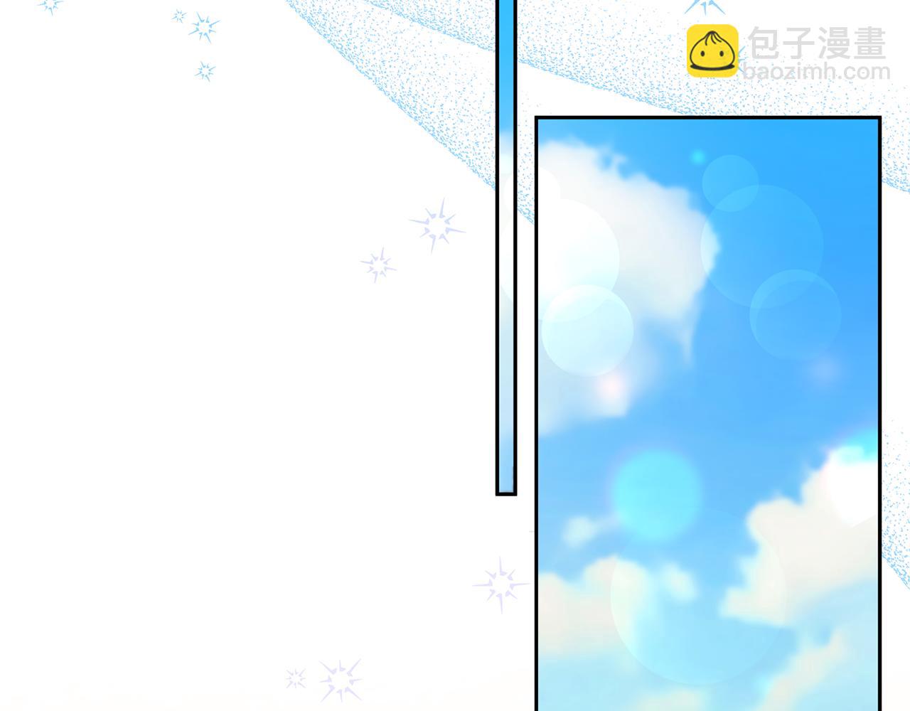 領養男主後把他寵大 - 第42話 留住人才的方法(2/4) - 4