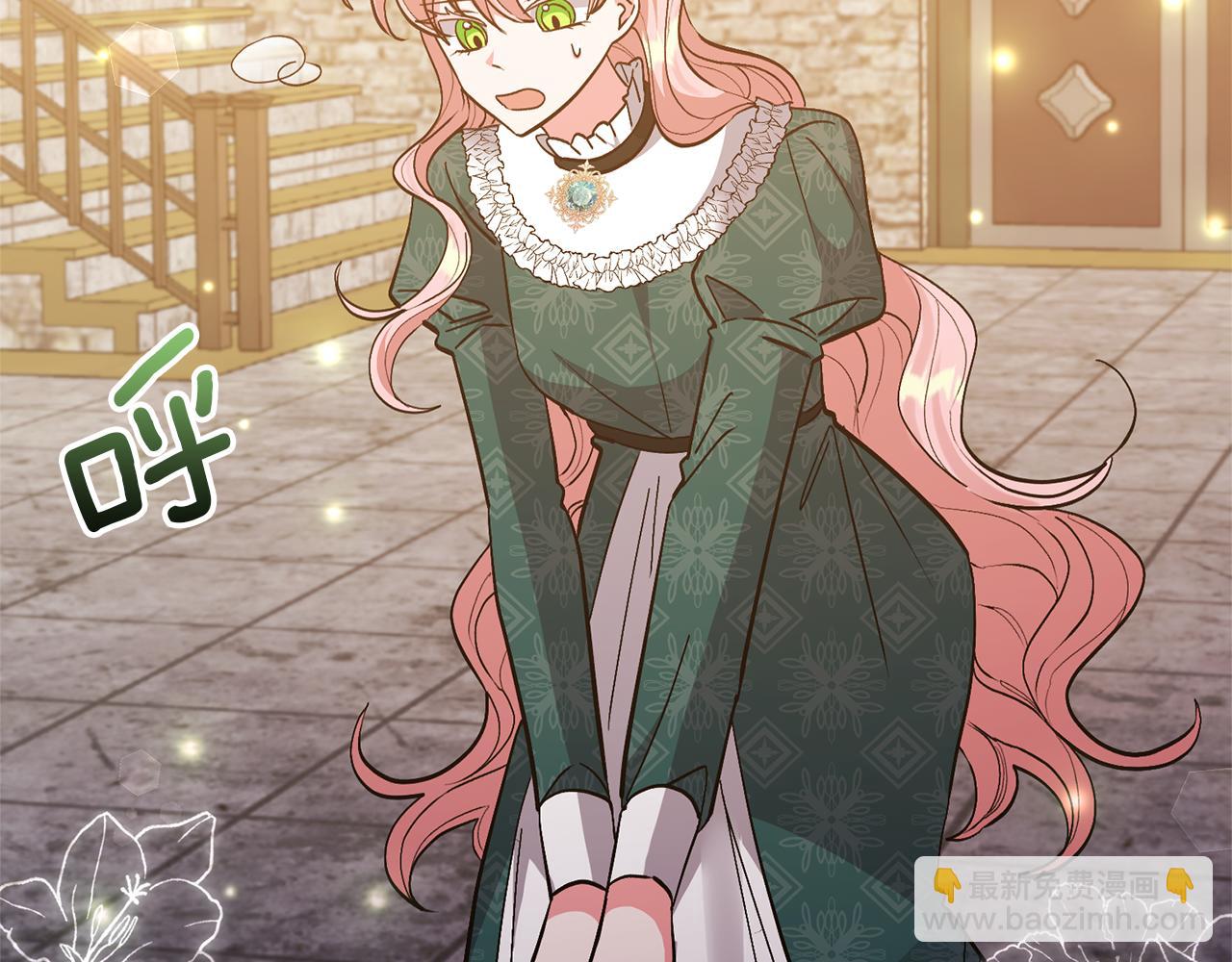 領養男主後把他寵大 - 第42話 留住人才的方法(2/4) - 6