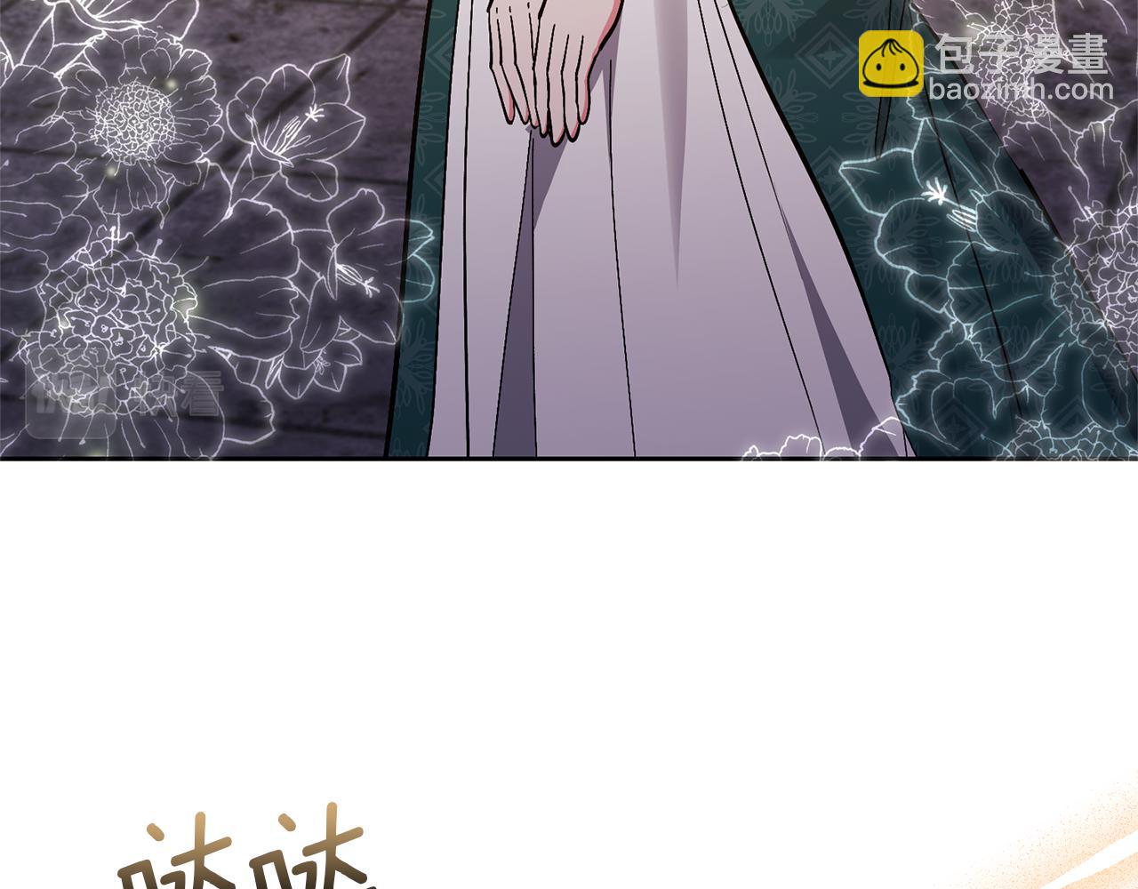 領養男主後把他寵大 - 第42話 留住人才的方法(2/4) - 7