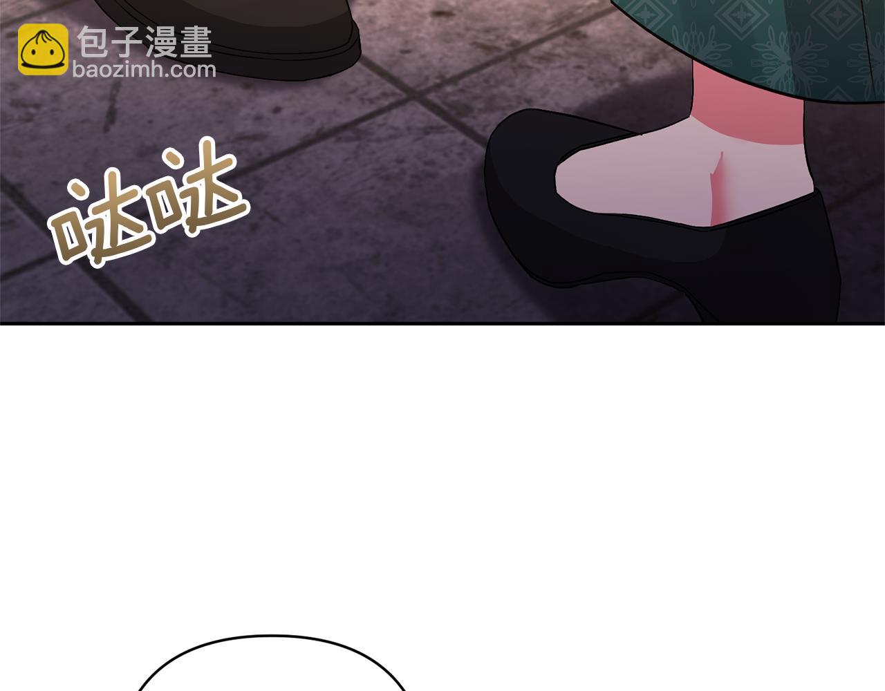 領養男主後把他寵大 - 第42話 留住人才的方法(2/4) - 1