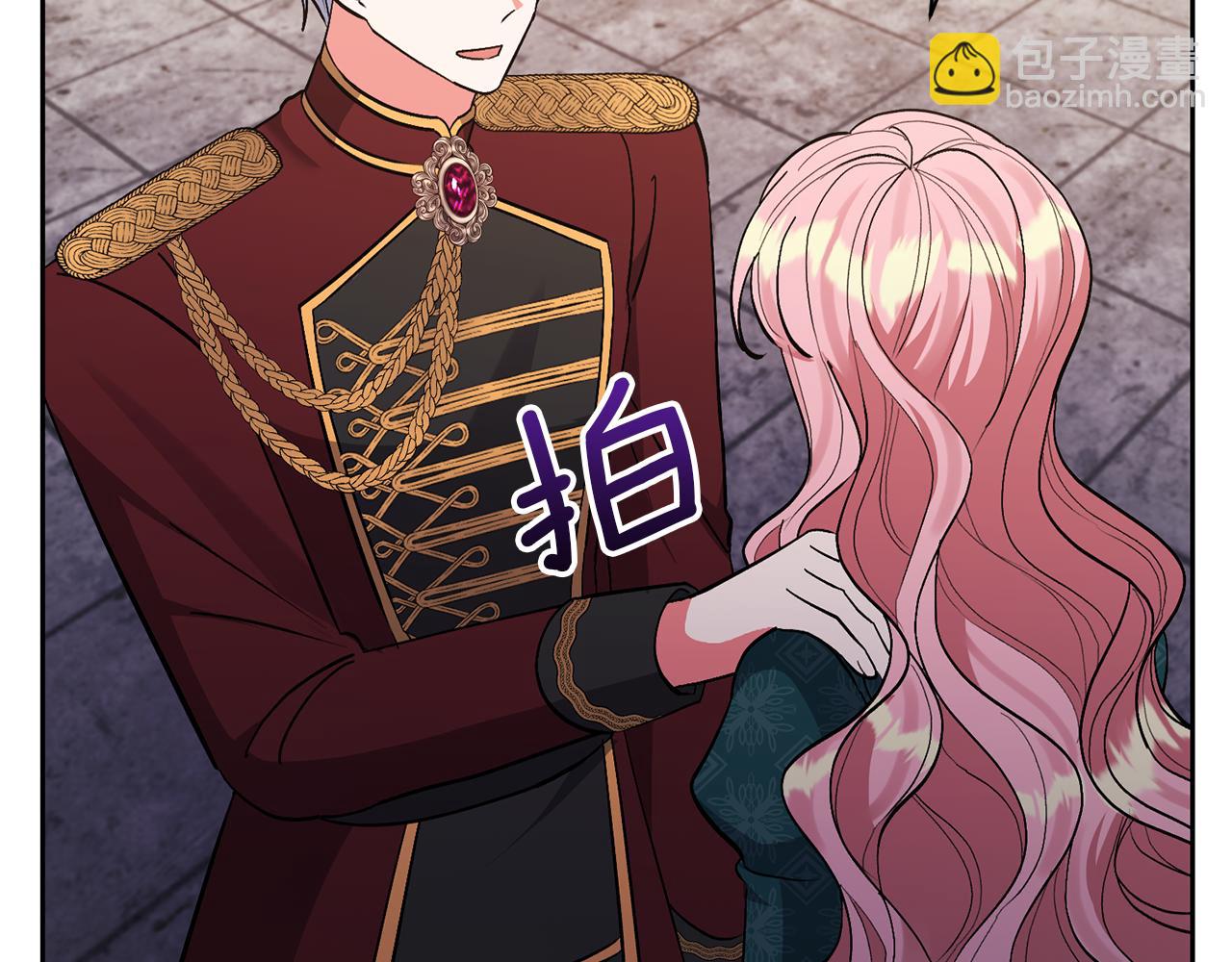 領養男主後把他寵大 - 第42話 留住人才的方法(2/4) - 8