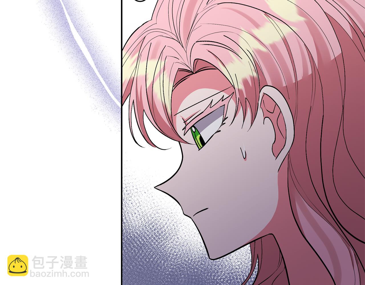 領養男主後把他寵大 - 第42話 留住人才的方法(2/4) - 2