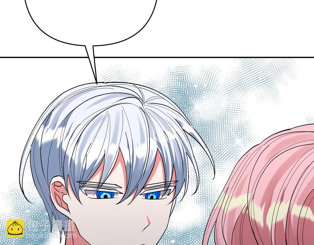 領養男主後把他寵大 - 第42話 留住人才的方法(2/4) - 2