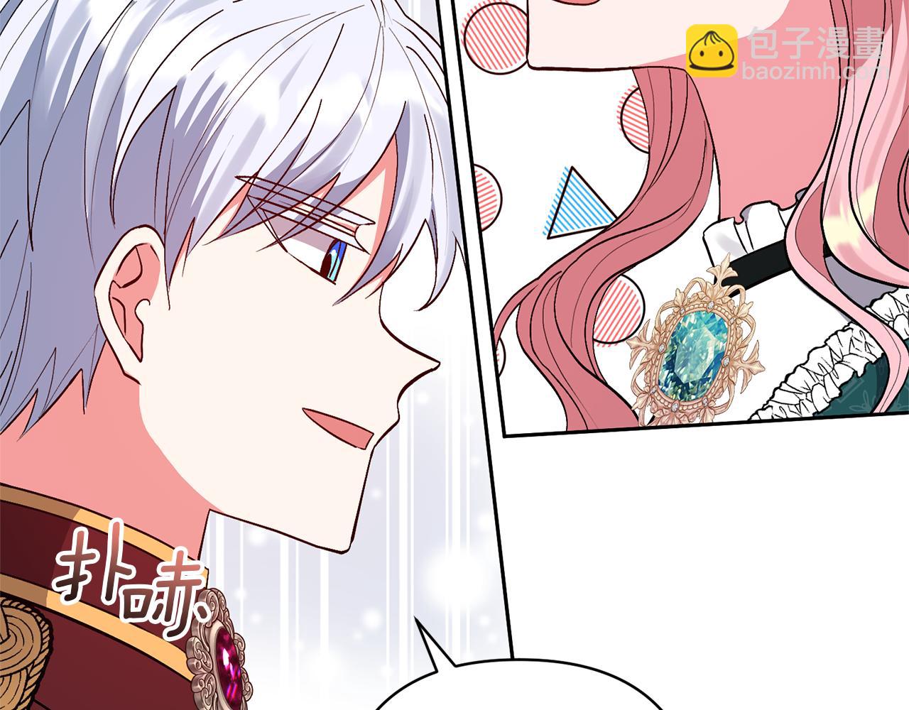 領養男主後把他寵大 - 第42話 留住人才的方法(2/4) - 5