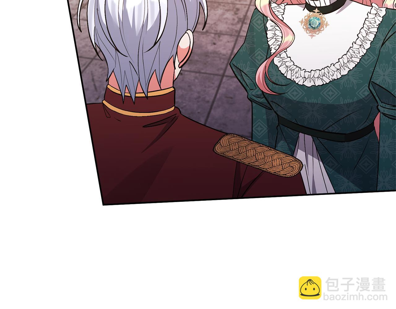 領養男主後把他寵大 - 第42話 留住人才的方法(2/4) - 8