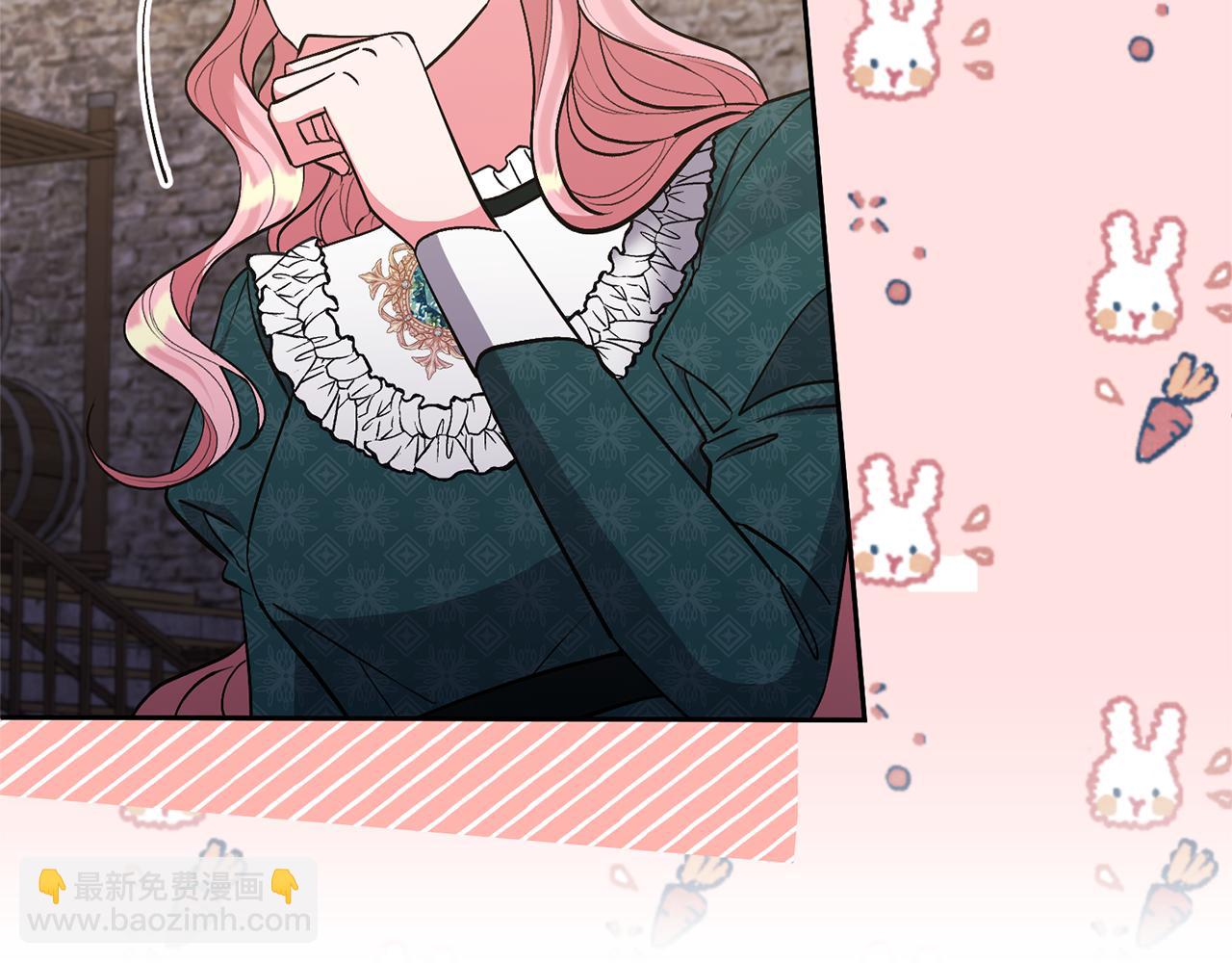 領養男主後把他寵大 - 第42話 留住人才的方法(2/4) - 4