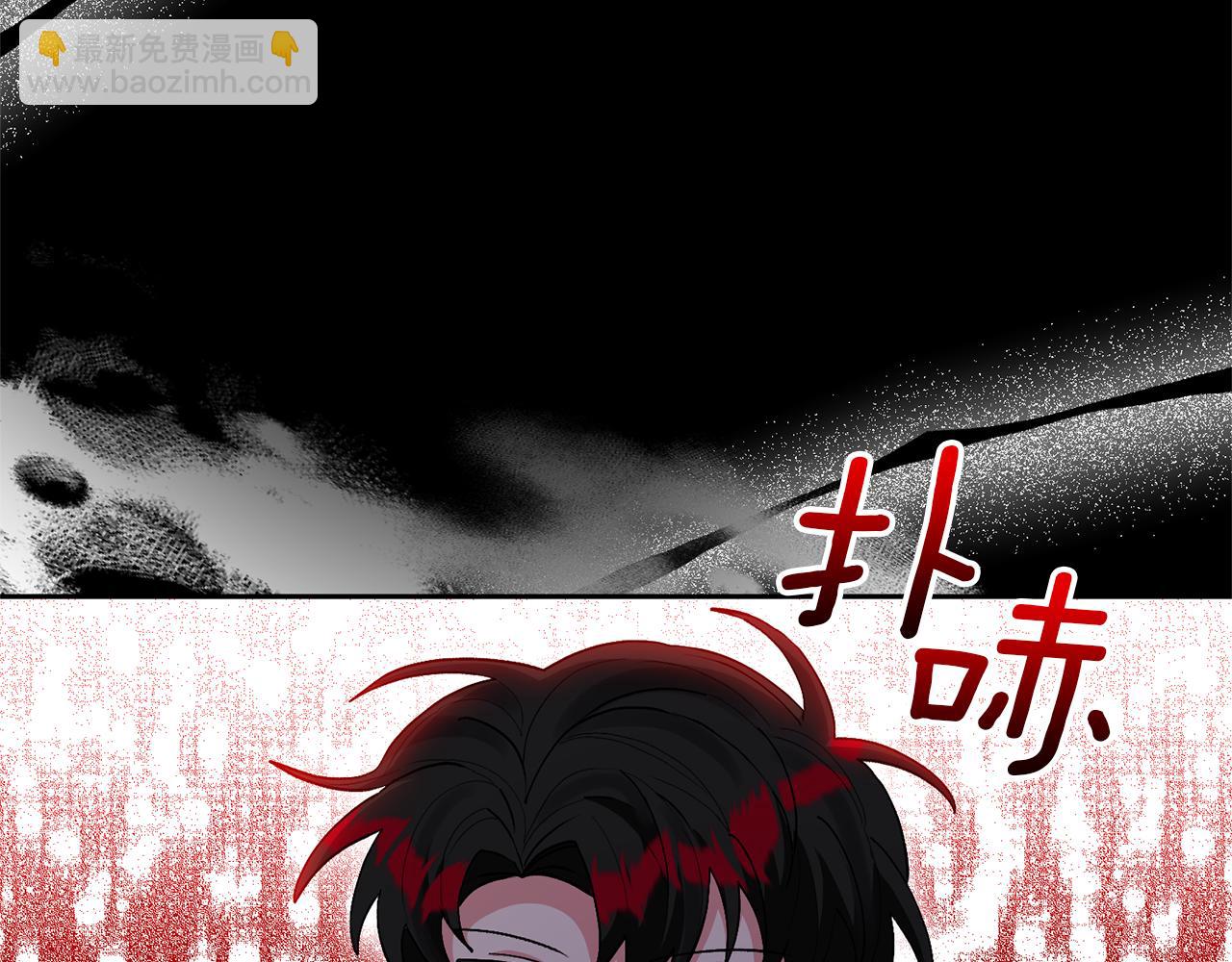 領養男主後把他寵大 - 第44話 聯手(3/4) - 6