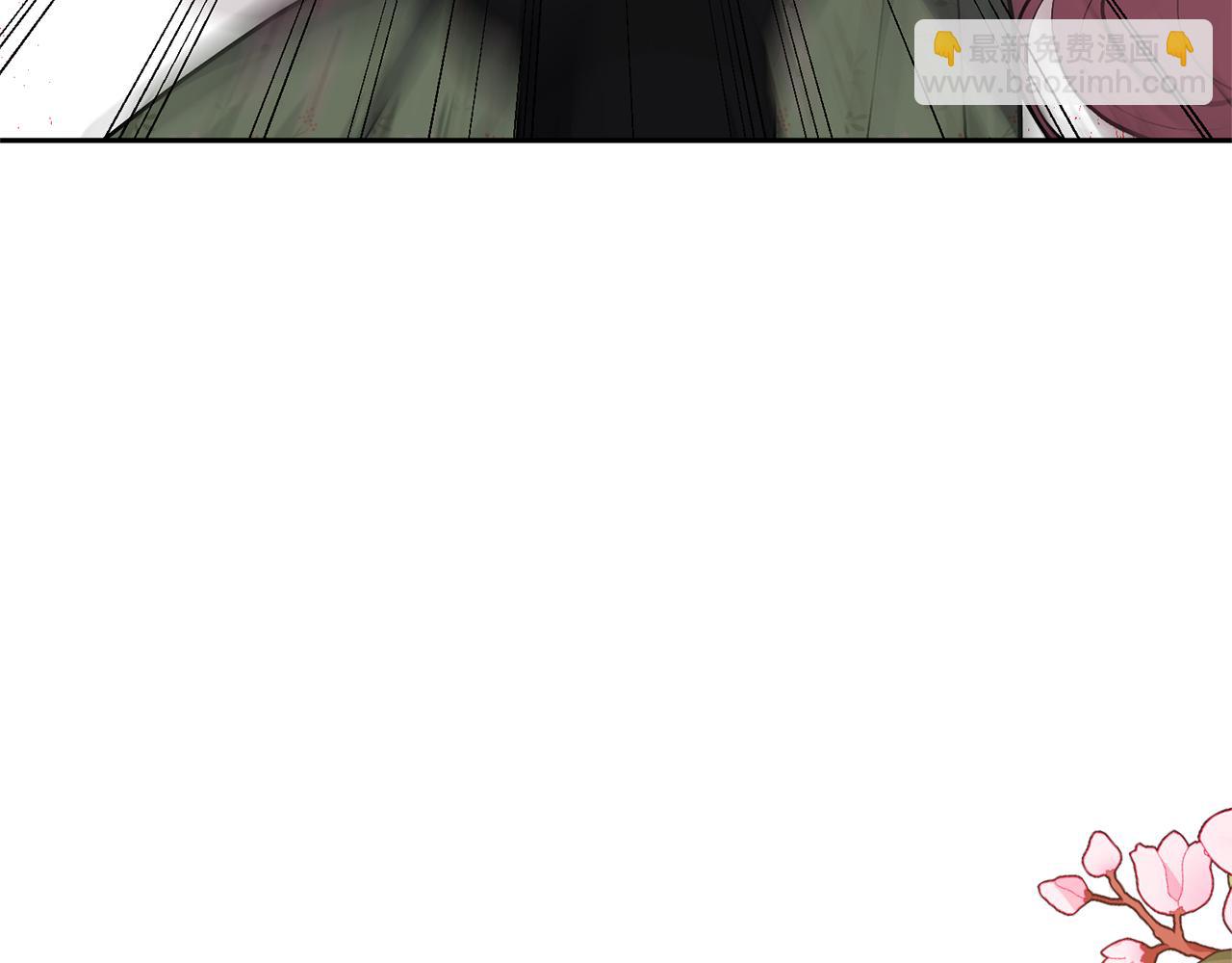 領養男主後把他寵大 - 第44話 聯手(3/4) - 6