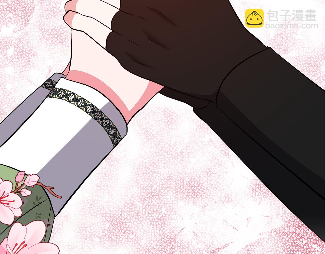 領養男主後把他寵大 - 第44話 聯手(3/4) - 8