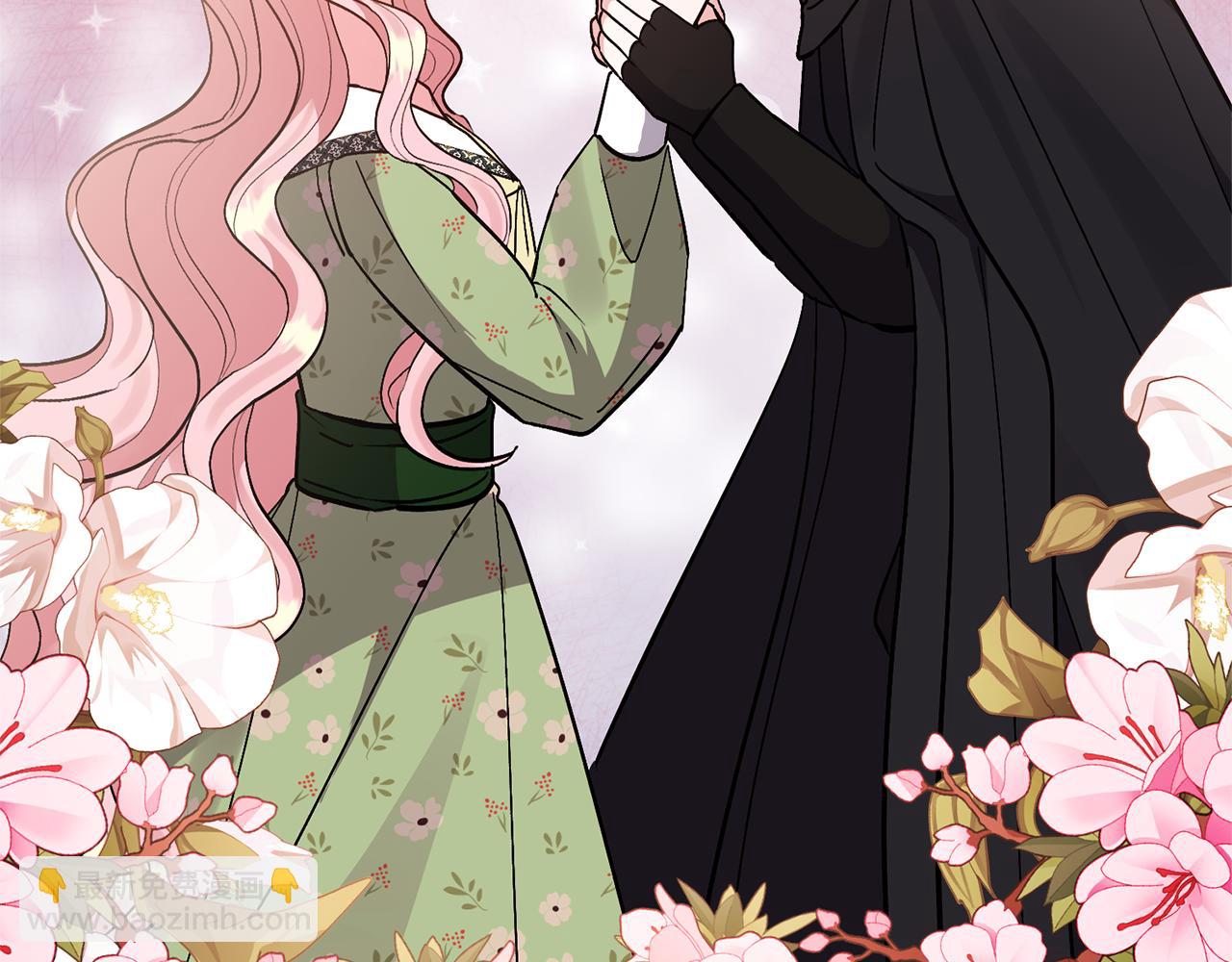 領養男主後把他寵大 - 第44話 聯手(3/4) - 3