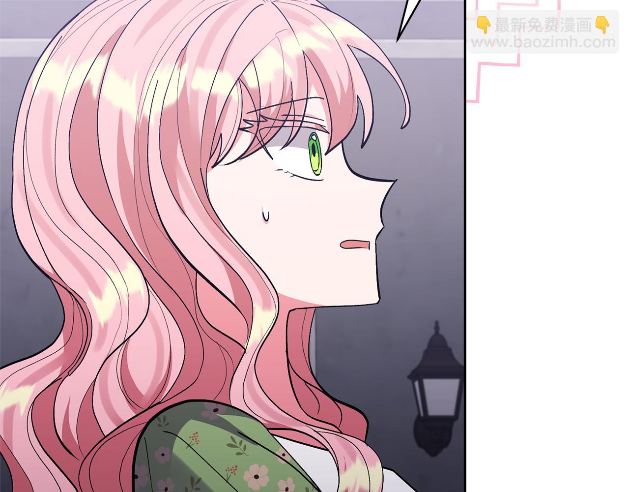 領養男主後把他寵大 - 第44話 聯手(3/4) - 5