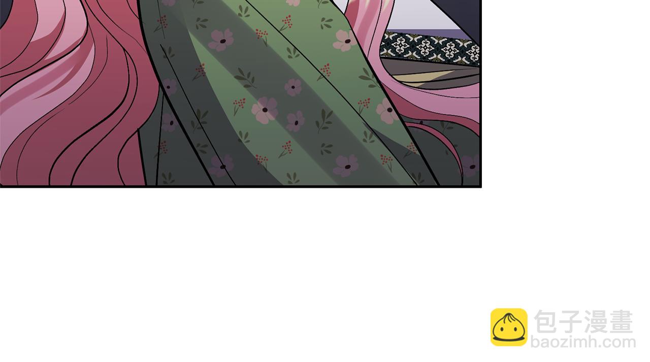 領養男主後把他寵大 - 第44話 聯手(3/4) - 6