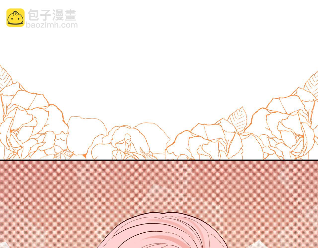 領養男主後把他寵大 - 第44話 聯手(3/4) - 7