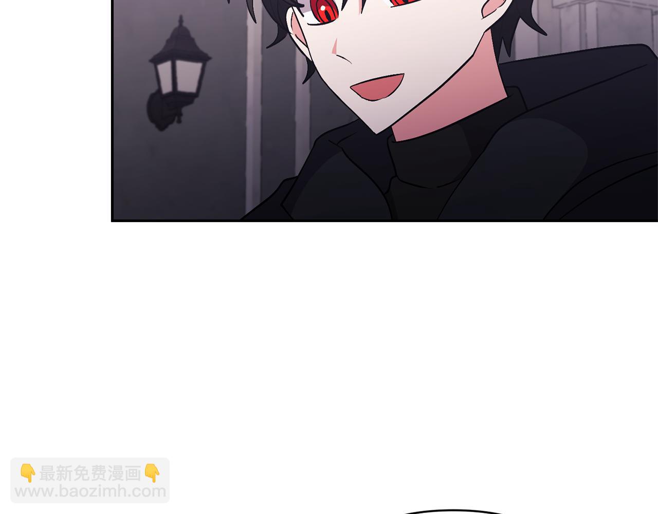 領養男主後把他寵大 - 第44話 聯手(3/4) - 3