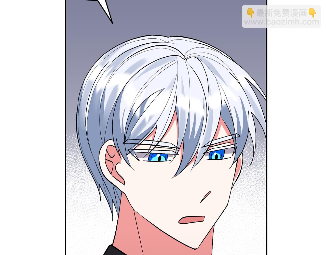 領養男主後把他寵大 - 第44話 聯手(1/4) - 6