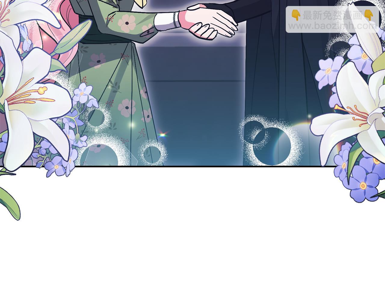 領養男主後把他寵大 - 第44話 聯手(3/4) - 8