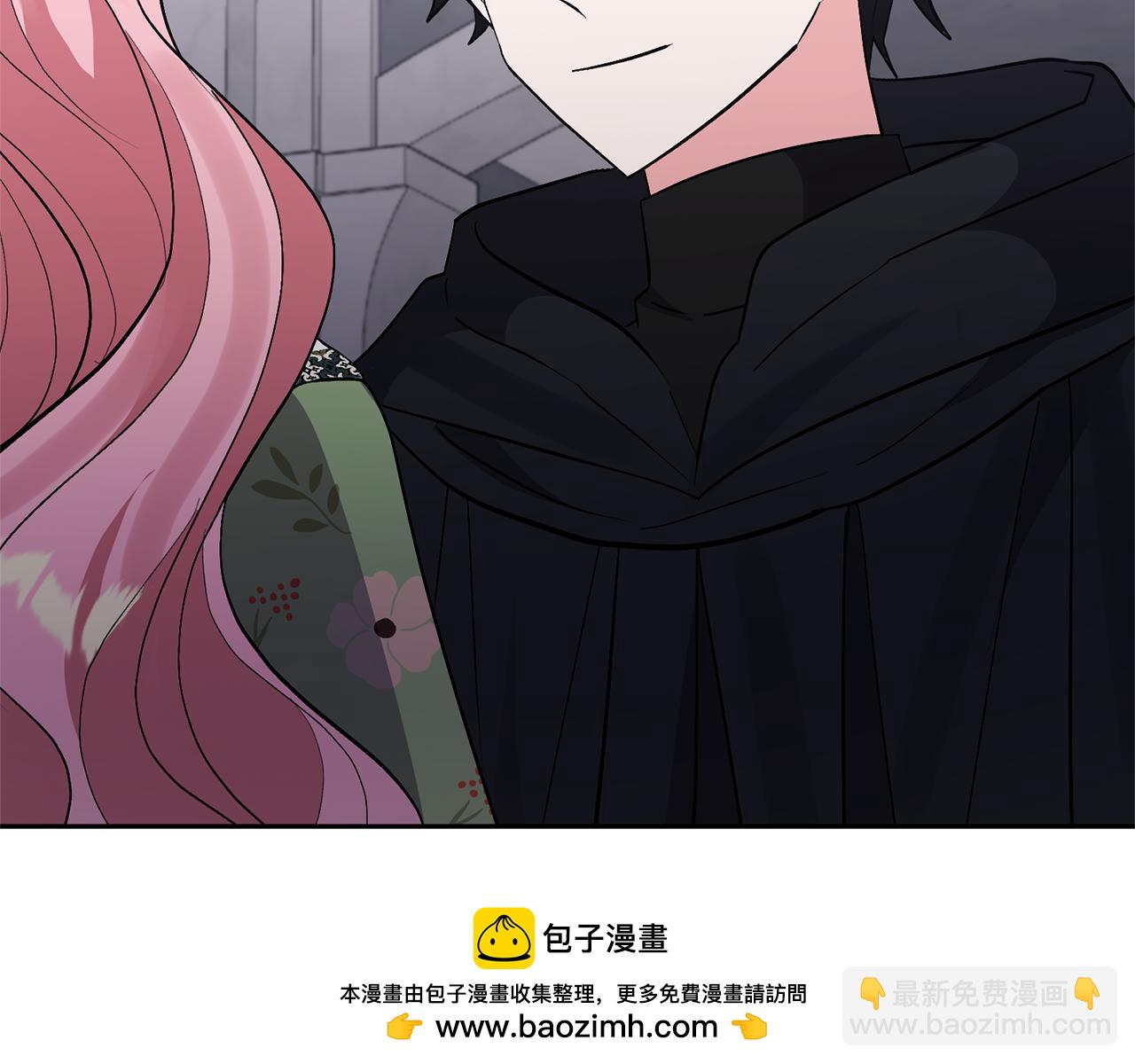 領養男主後把他寵大 - 第44話 聯手(3/4) - 6