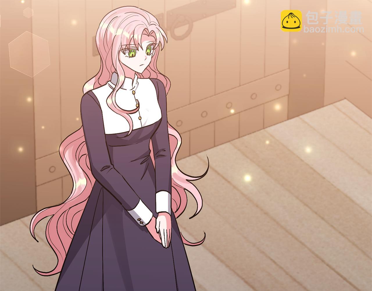 領養男主後把他寵大 - 第44話 聯手(4/4) - 1