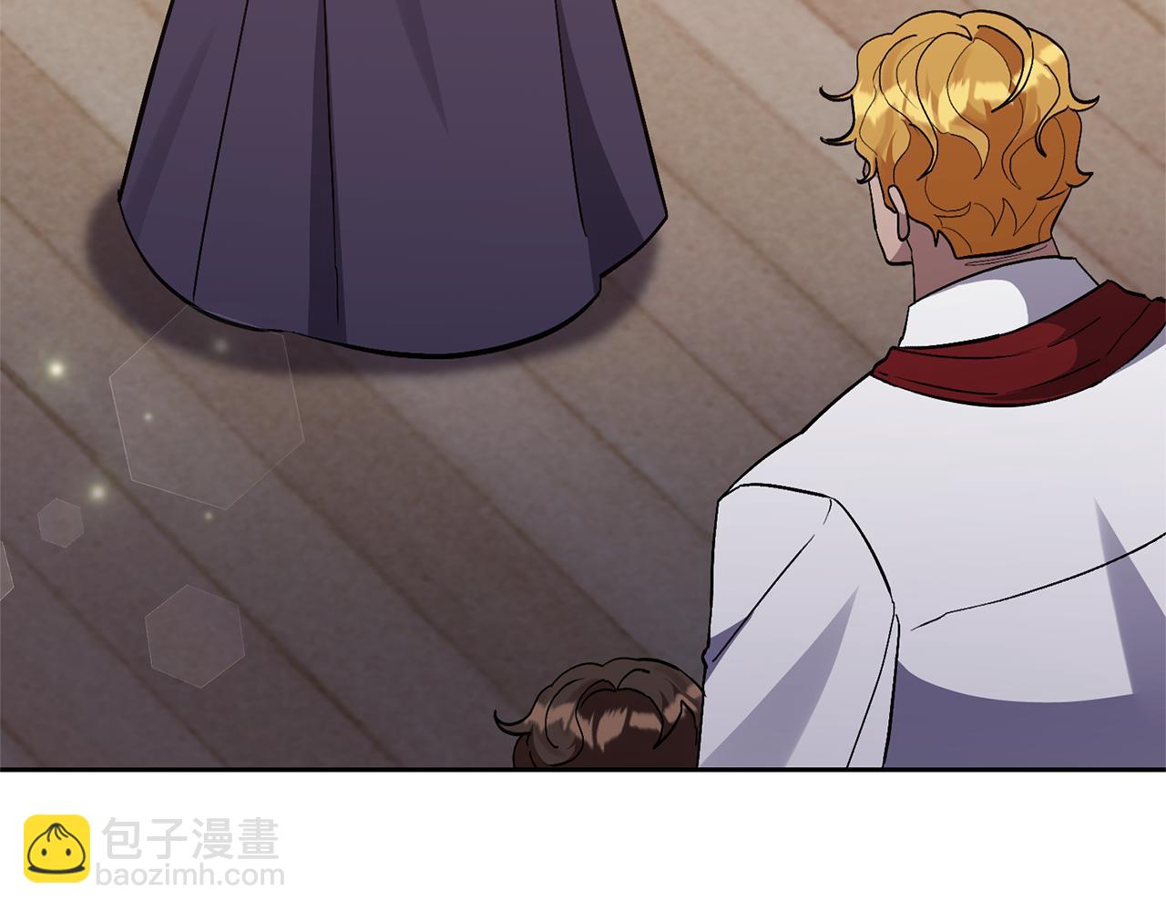 領養男主後把他寵大 - 第44話 聯手(4/4) - 2