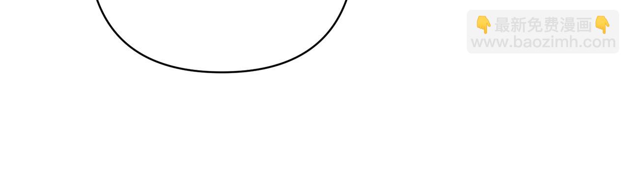 領養男主後把他寵大 - 第44話 聯手(4/4) - 7