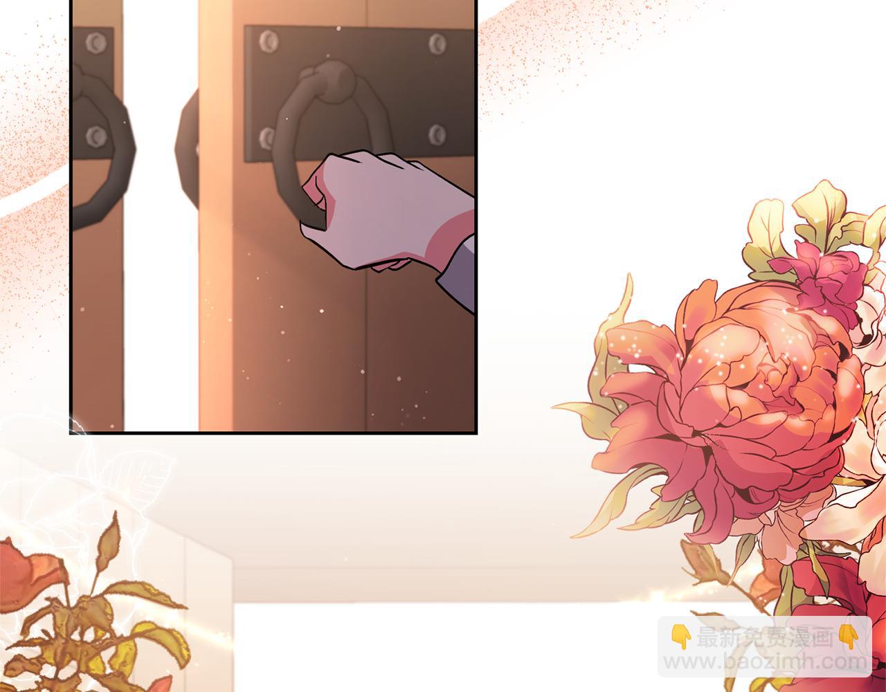 領養男主後把他寵大 - 第44話 聯手(4/4) - 4