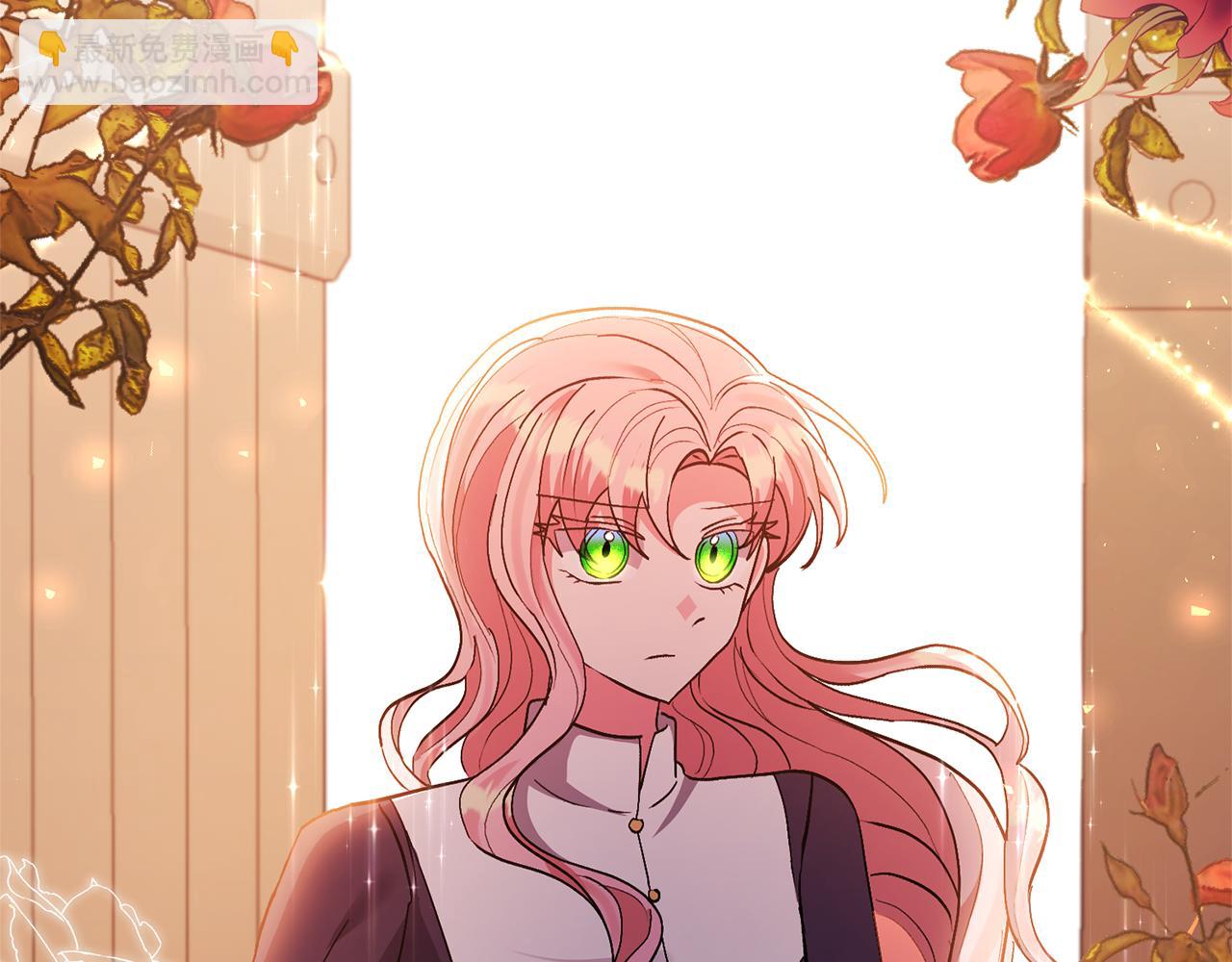 領養男主後把他寵大 - 第44話 聯手(4/4) - 5