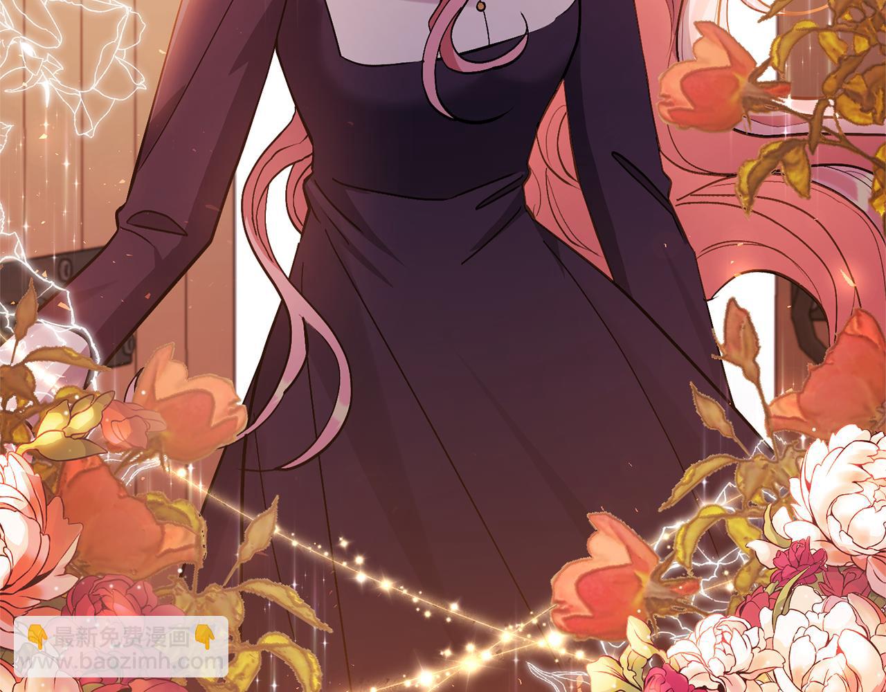 領養男主後把他寵大 - 第44話 聯手(4/4) - 6