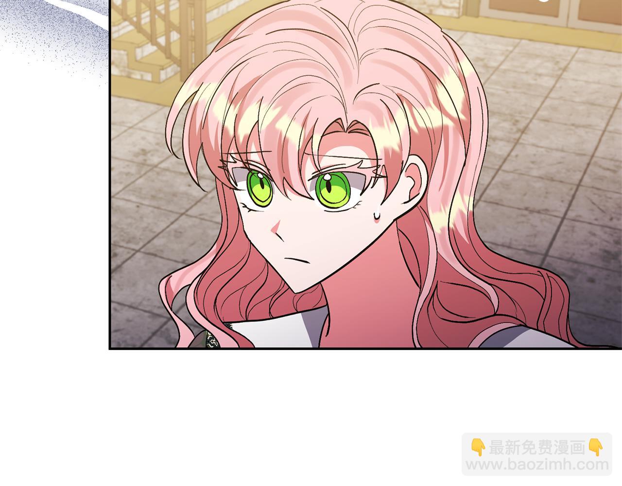 領養男主後把他寵大 - 第44話 聯手(1/4) - 4