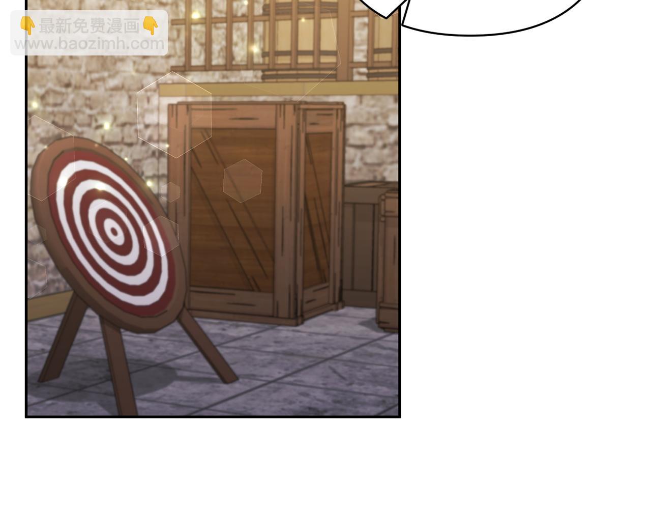 領養男主後把他寵大 - 第44話 聯手(1/4) - 6