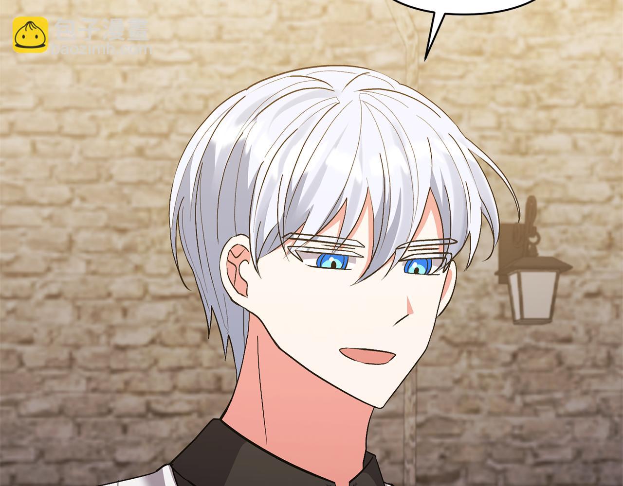 領養男主後把他寵大 - 第44話 聯手(1/4) - 1