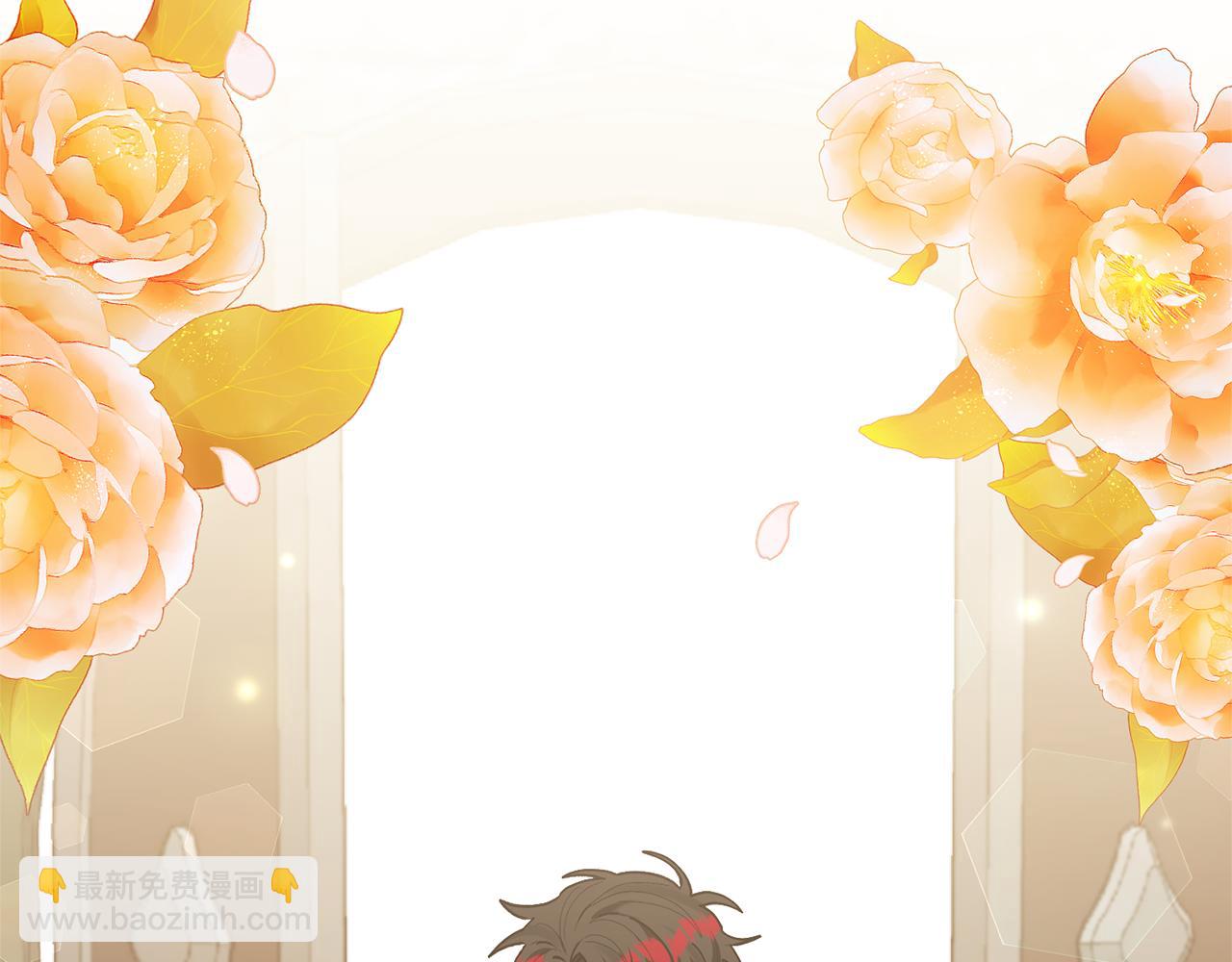 領養男主後把他寵大 - 第44話 聯手(1/4) - 4