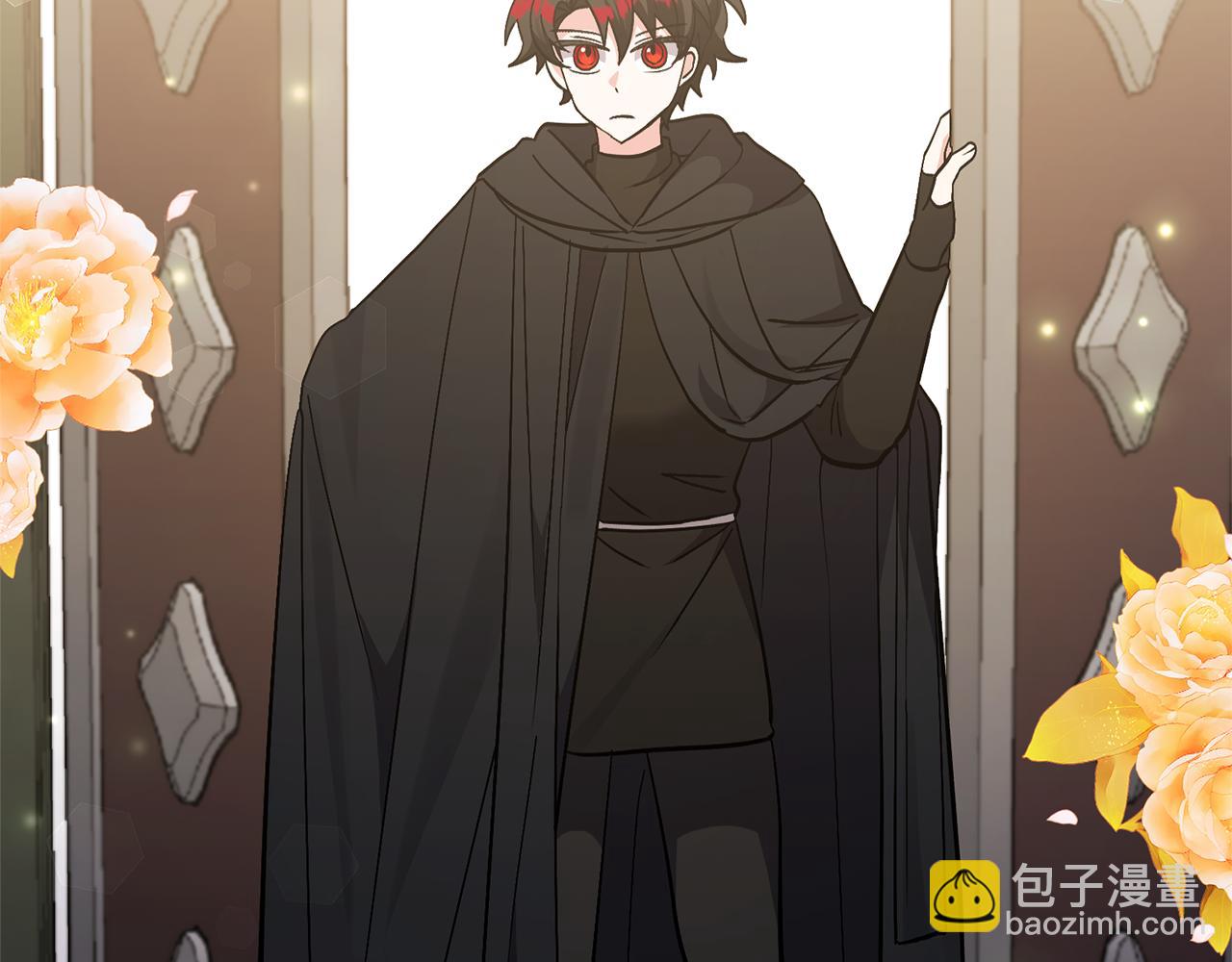 領養男主後把他寵大 - 第44話 聯手(1/4) - 5