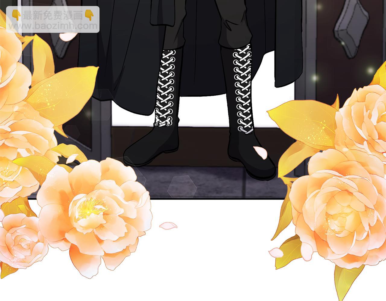 領養男主後把他寵大 - 第44話 聯手(1/4) - 6