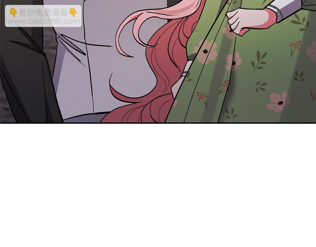 領養男主後把他寵大 - 第44話 聯手(1/4) - 1