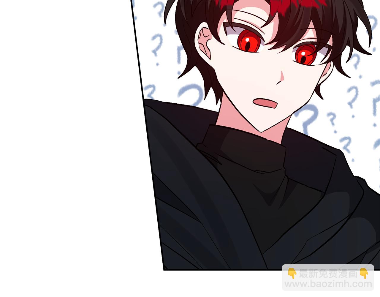 領養男主後把他寵大 - 第44話 聯手(1/4) - 1