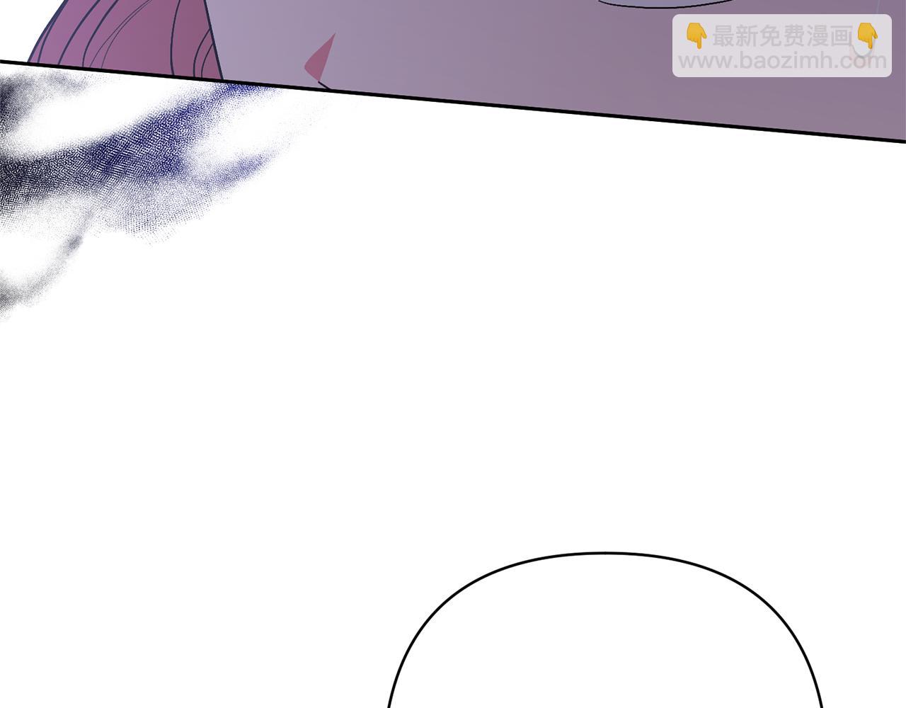 領養男主後把他寵大 - 第44話 聯手(2/4) - 6