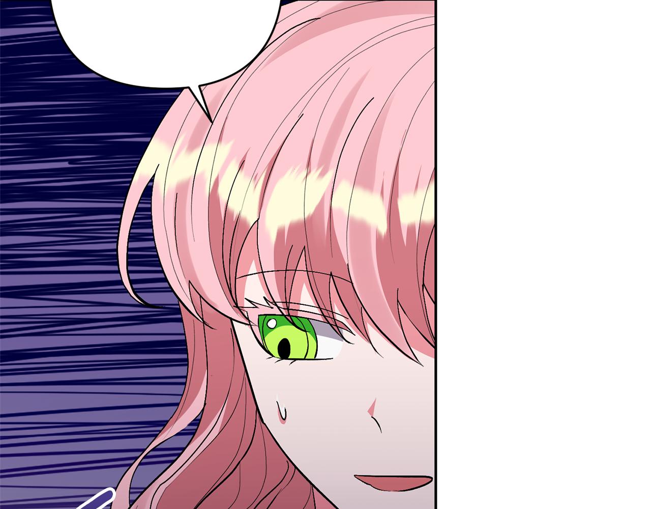 領養男主後把他寵大 - 第44話 聯手(2/4) - 1