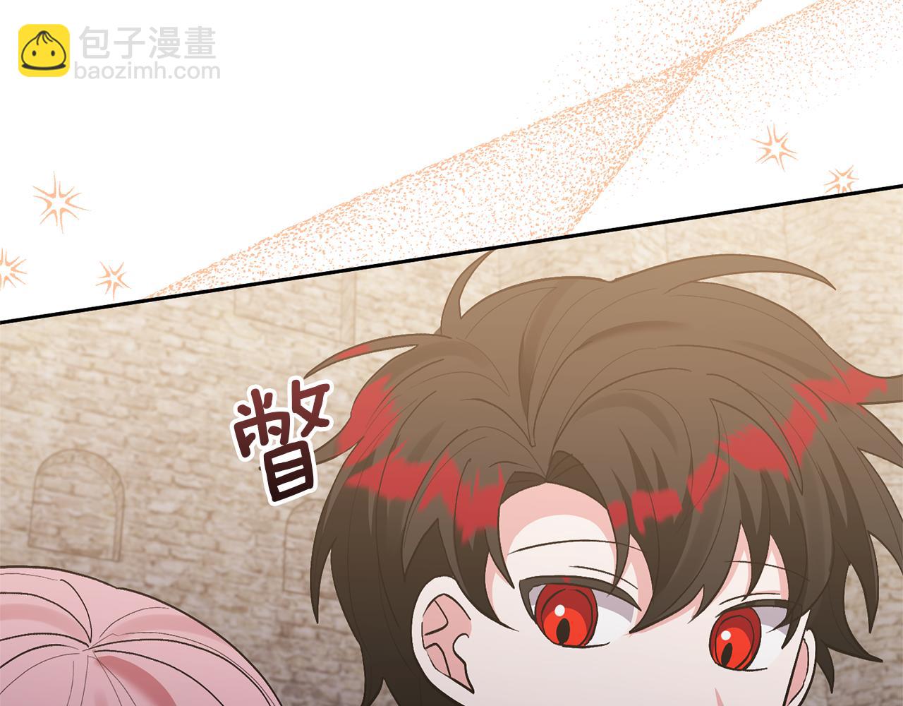 領養男主後把他寵大 - 第44話 聯手(2/4) - 5