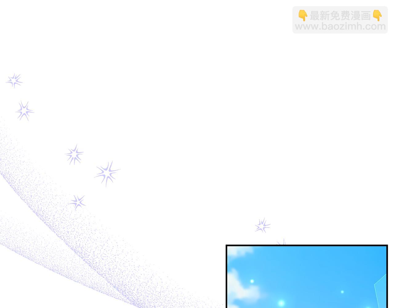 領養男主後把他寵大 - 第44話 聯手(2/4) - 2