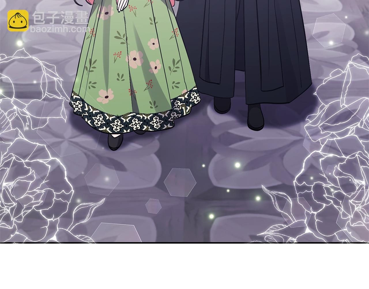 領養男主後把他寵大 - 第44話 聯手(2/4) - 5